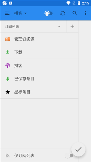 gReader截图2