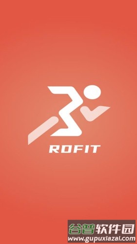 RDFit官方版软件截图1
