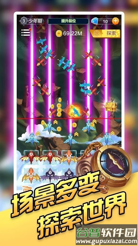 龙之塔防游戏截图3
