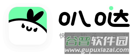 叭哒app特色