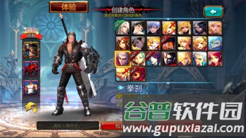 Kritika最新版