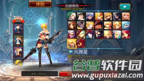 Kritika最新版