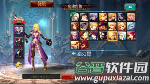 Kritika最新版