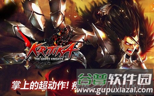 Kritika最新版截图2