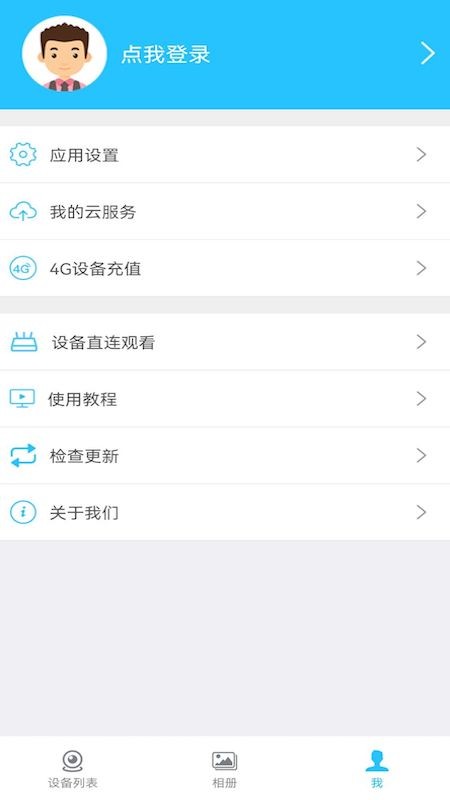 hidvcam安卓版下载