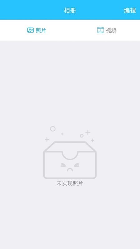 HIDVCAM最新版本截图3