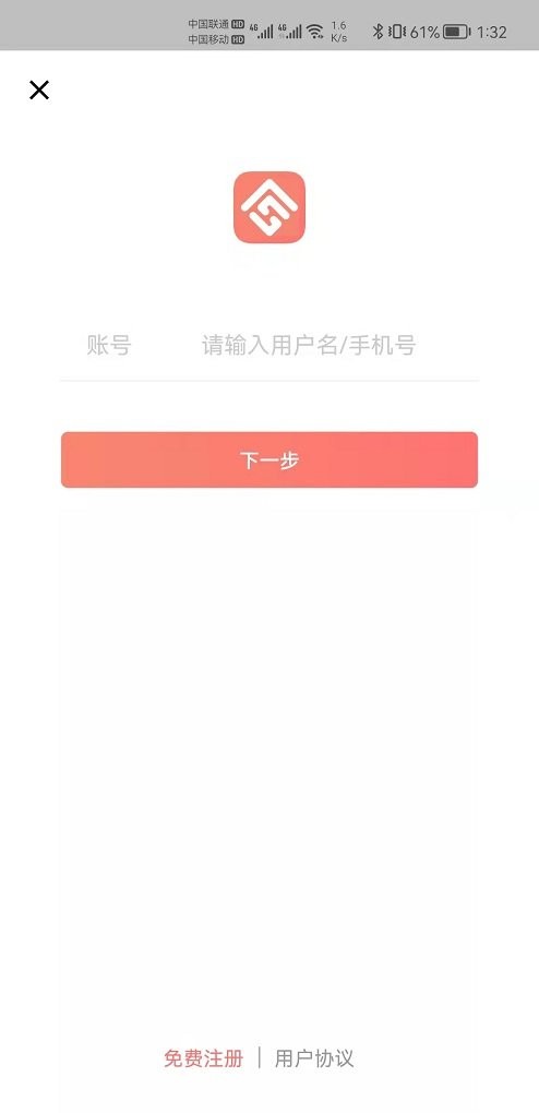 宁夏住房公积金官方版截图2