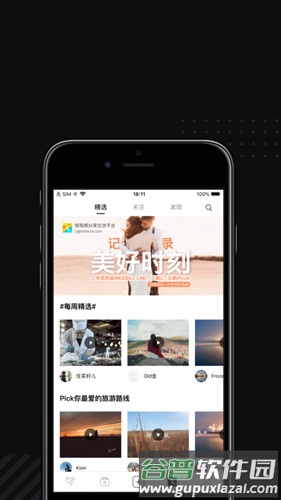 zyplayer手机版图片1