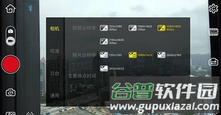 zyplayer手机版图片5