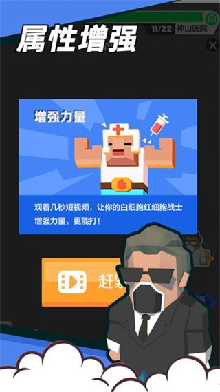 领地争夺战小游戏截图1