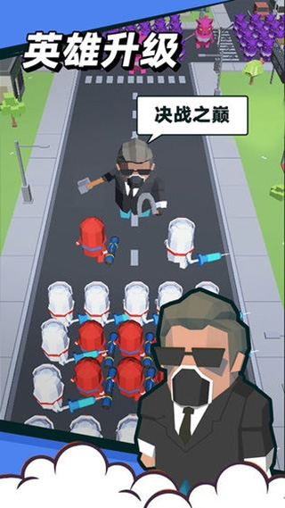 领地争夺战小游戏截图2