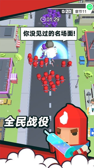 领地争夺战小游戏截图3