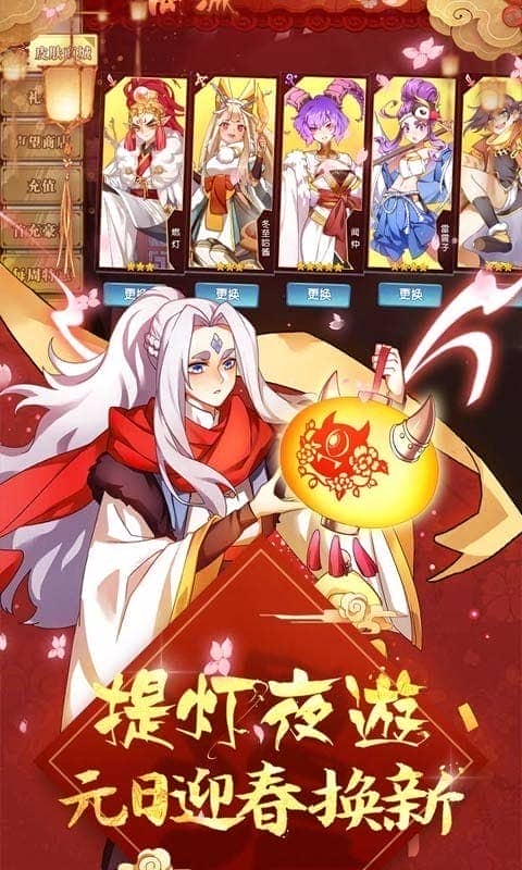 元气封神官方版截图1