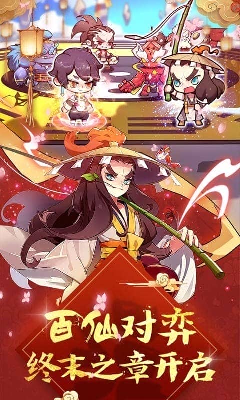 元气封神官方版截图4