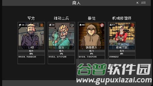 逃离塔科夫2D版2023最新版新手攻略3