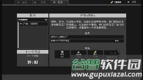 逃离塔科夫2D版2023最新版新手攻略4