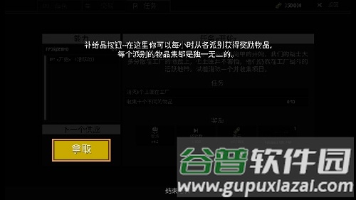 逃离塔科夫2D版2023最新版新手攻略5
