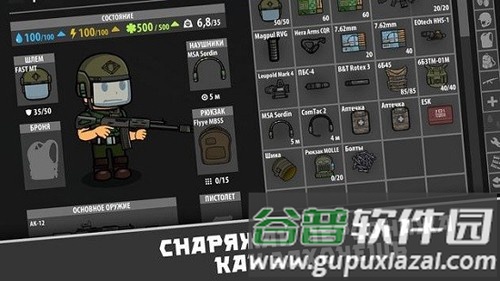 逃离塔科夫2D版2025版截图3