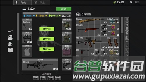 逃离塔科夫2D版2025版截图4