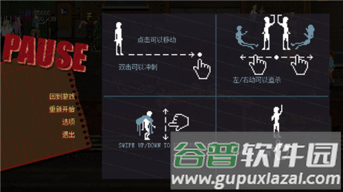 PartyHardGO破解版