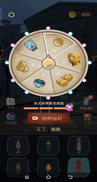 躺平发育王者纯净版截图2