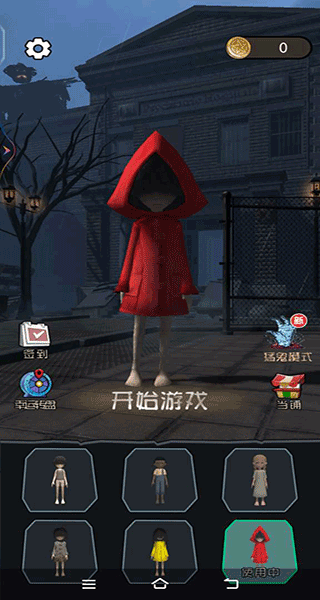 躺平发育王者纯净版截图4