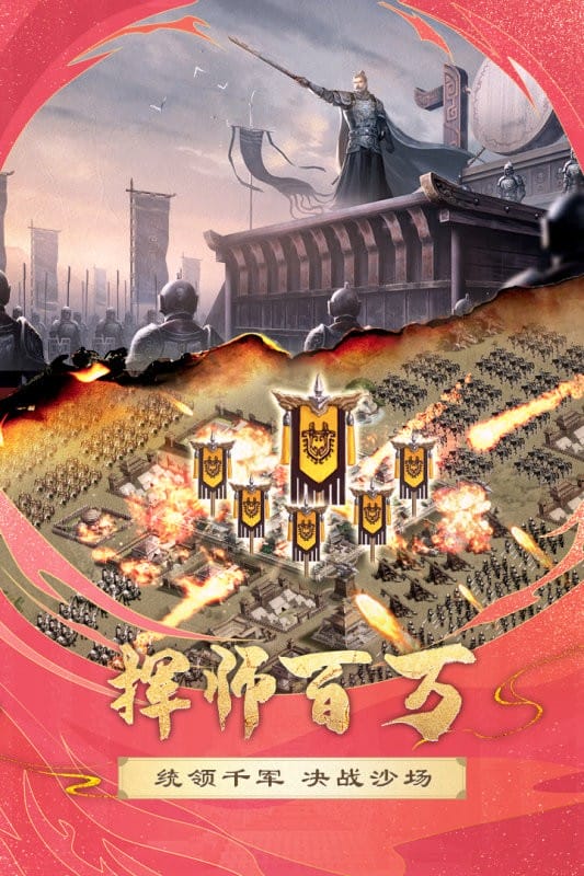 胡莱三国2游戏官方版截图3