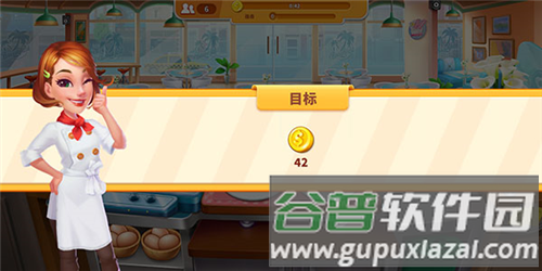 烹饪狂潮3