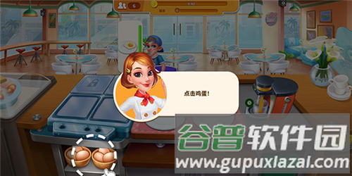 烹饪狂潮4