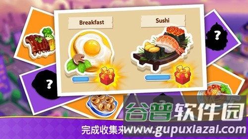 烹饪狂潮最新版截图1