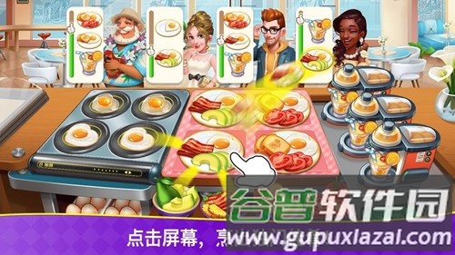 烹饪狂潮最新版截图3