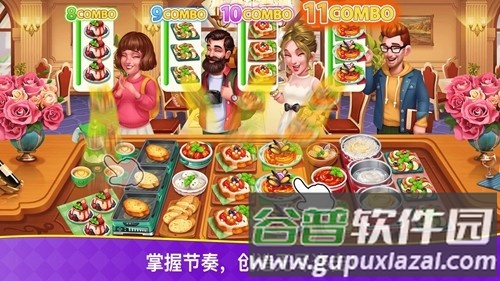 烹饪狂潮最新版截图4