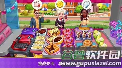 烹饪狂潮最新版截图5