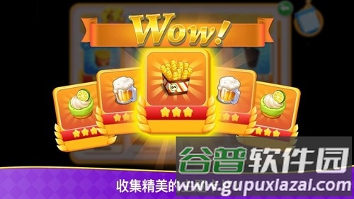 烹饪狂潮最新版截图6