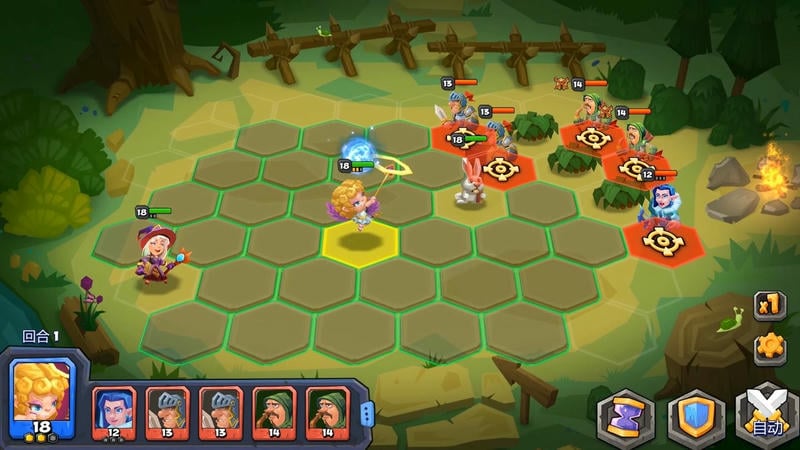 斗兽战棋手游截图1