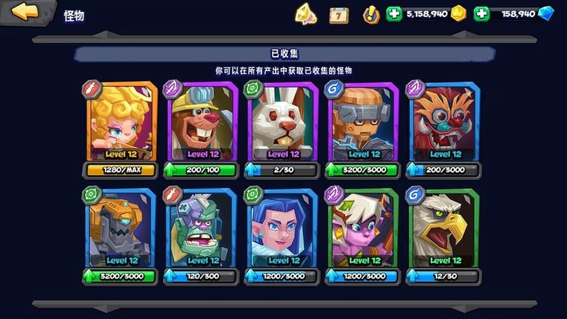 斗兽战棋手游截图3