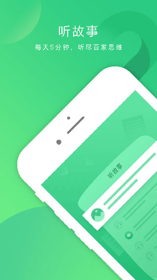 掌业宝app截图1