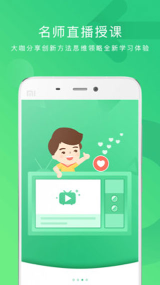 掌业宝app截图5