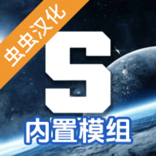 马桶人太空沙盒中文版(辅助菜单)v2.7.4