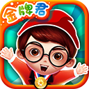 金牌君新概念英语appv3.2.0