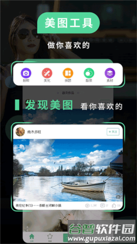 POCO相机安卓软件截图1