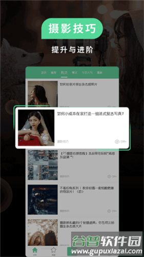 POCO相机安卓软件截图2