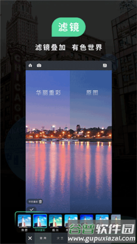 POCO相机安卓软件截图3