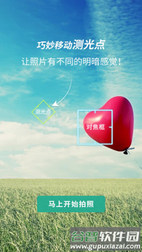 POCO相机安卓软件截图6