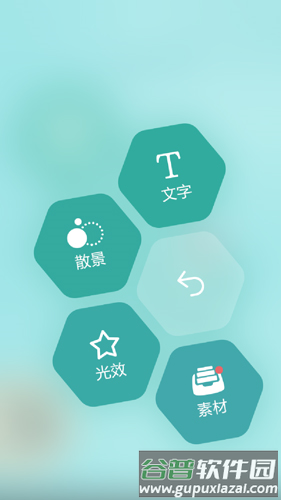 POCO相机安卓软件截图9