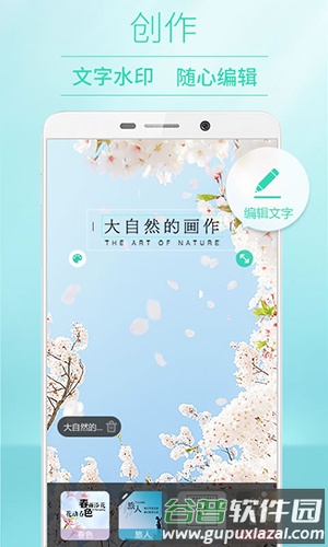 POCO相机安卓版截图2