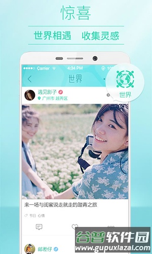 POCO相机安卓版截图4