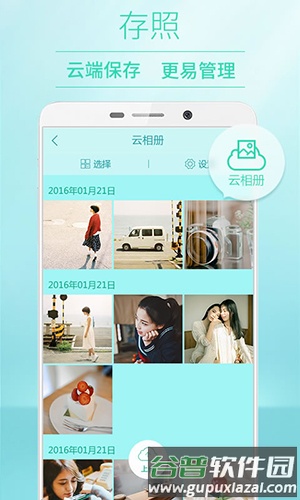 POCO相机安卓版截图5