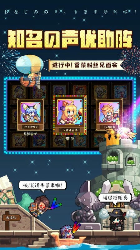 异次元大作战官方版截图3