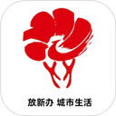放新办城市生活appv1.4.1